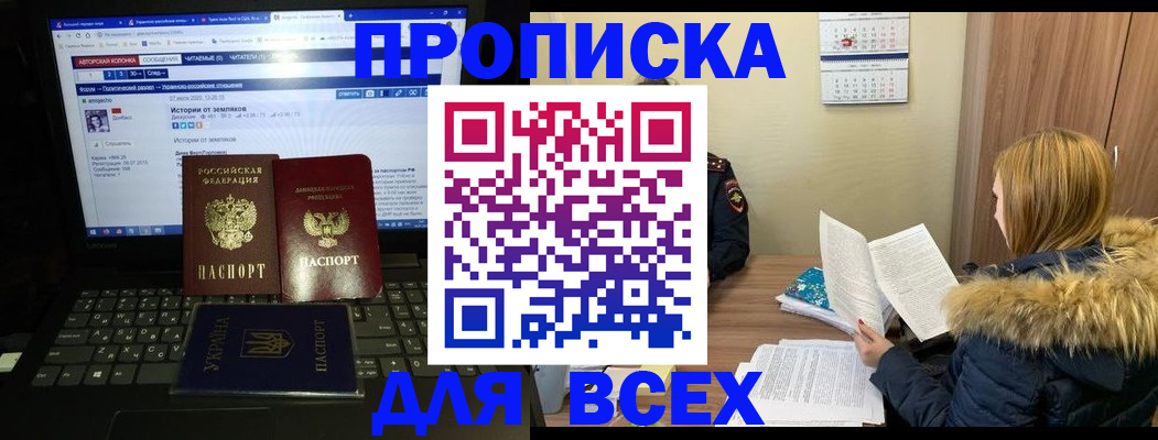 найти адрес прописки в Оренбурге